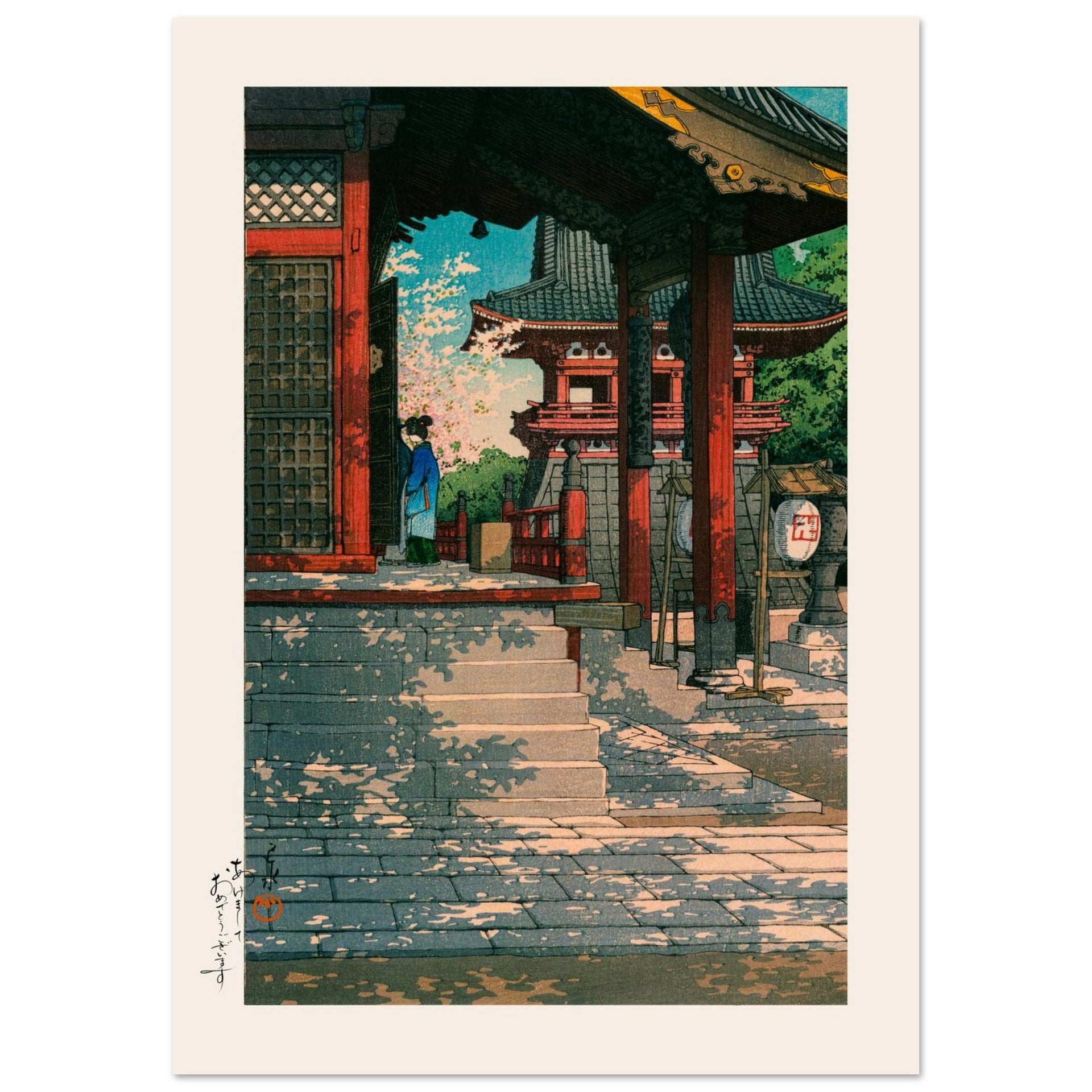 0cc3024b-4db6-48a6-930e-8818ee7e2a56
